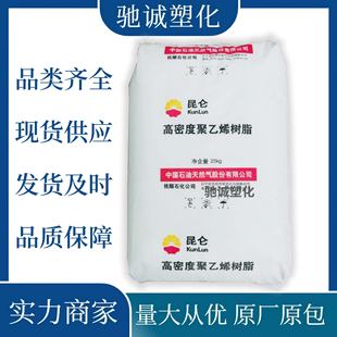 Hdpe Fhc7260 Fushun Stoneed High Rigid Household Daily Necessities Injection Molding Original Original Pack Plastic