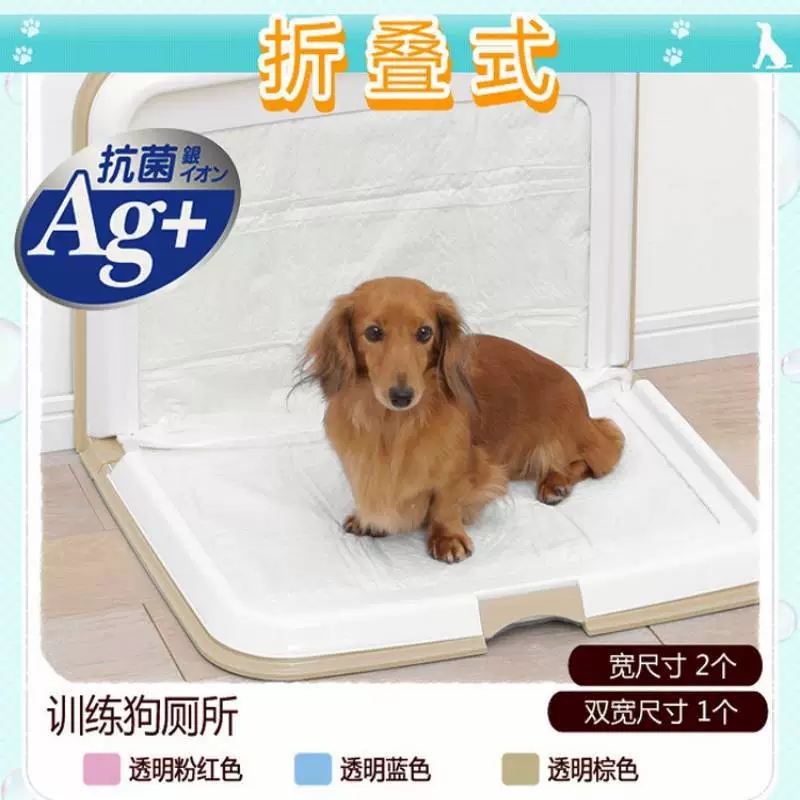 Алиса складной туалет для собак большой размер мужской туалет для собак Алиса большая собака дрессировка дефекации Туалет золотой ретривер мочеприемник ВКЛ