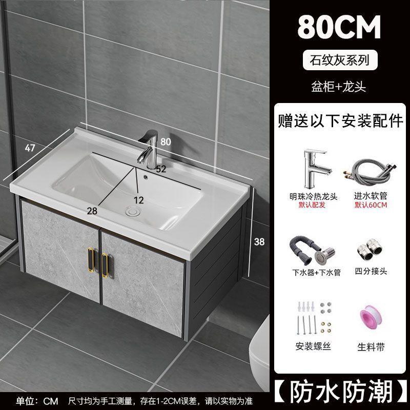 现代简约太空铝浴室柜卫生间洗脸盆组合一体陶瓷洗手池洗漱台面盆|undefined
