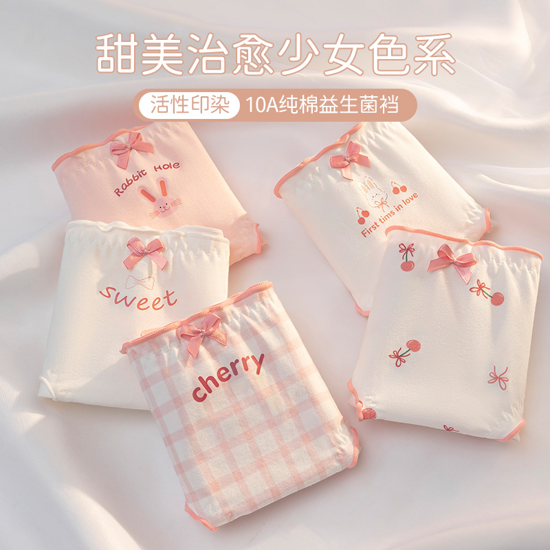 Wholesale Girls' Underwear Pure Cotton 10A Antibacterial Cotton Bottom Junior High School Student Girls' Triangle Shorts