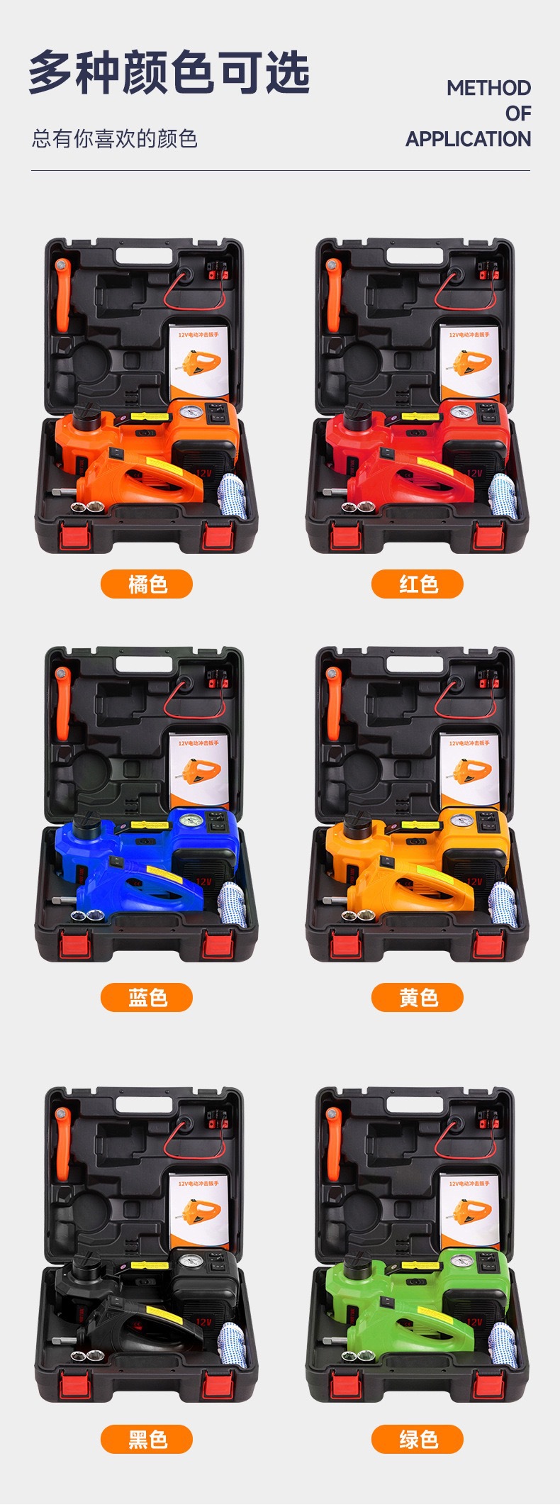 Car 12V Electric Hydraulic 0kg Top Off-Road Model Car-Mounted 0kg Top Tire Changing Tool 5-Ton Car 0kg Top