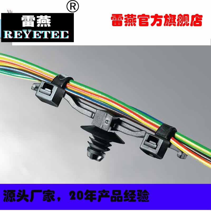 REYETEC可横向调节的杉树头固定管夹156-00281 | CHA2-PA66HS-BK
