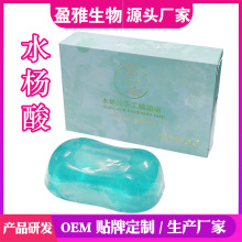 水杨酸手工皂天然植物精油皂洁面沐浴控油积雪草手工香皂 厂家