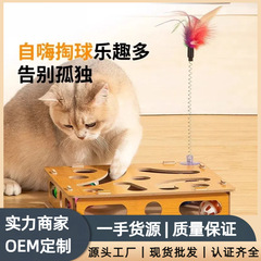 猫のおもちゃは自分で退屈します。神器は体力を消耗します。