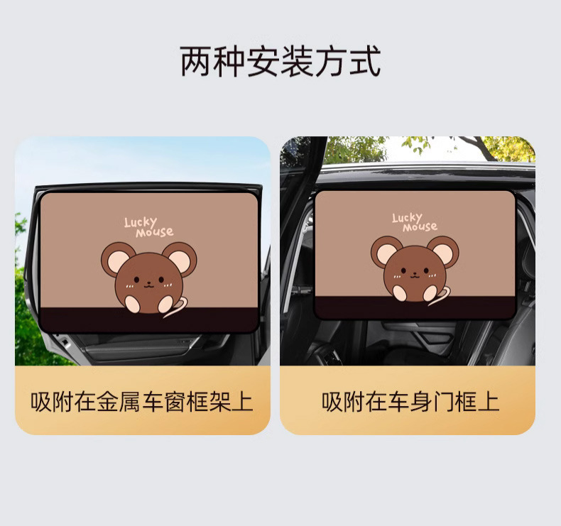 Car Curtain Sunshade Curtain Car Baby Baby Sun Shade Curtain Side Window Window Privacy Magnetic Absorption Type
