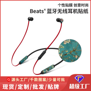 �m���beats�{�����C�N��ħ��beatsX�������o�NĤ�m�ßo�����C