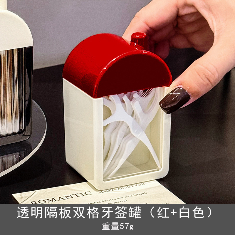 小众中古风牙签筒家用牙线罐棉签盒2025新款牙签盒创意高级高颜值|undefined