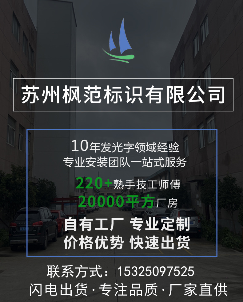 霓虹灯详情页_01_01