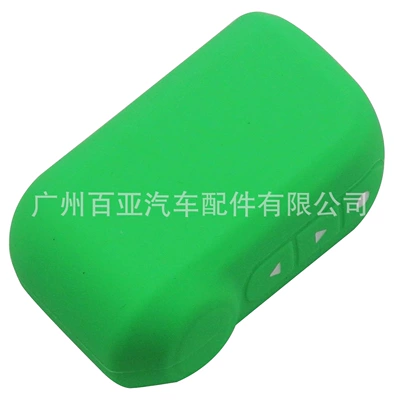 Suitable for Russian: Car Keys - green