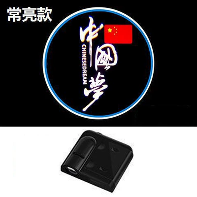Electric car projector always bright Other lights - text-chinese-dream