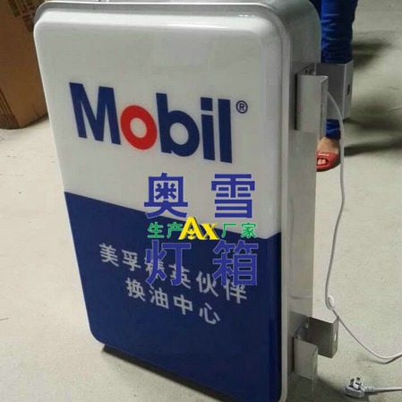 吸塑灯箱厂家生产 亚克力板丝印吸塑广告灯箱 户外吸塑广告灯箱