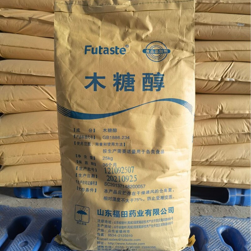 Foton キシリトール 食品グレード ゼロカロリー キャンディー ドリンク ベーキング Tang and Tang キシリトール甘味料 砂糖代替品|undefined