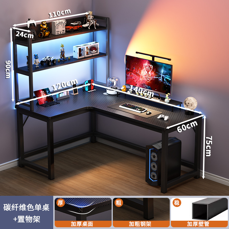 Soporte de color de fibra de carbono 140x120 + en el modelo izquierdo de fibra de carbono 110cm