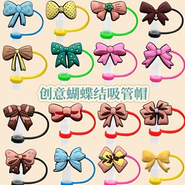 鞋扣;吸管;钥匙扣