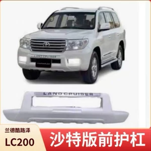Toyota Land Cruiser 2012-2015 Səudiyyə versiyası üçün ön bamper