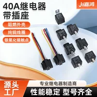 High-frequency switching optocoupler relay selection guide - 1688 buyer's encyclopedia