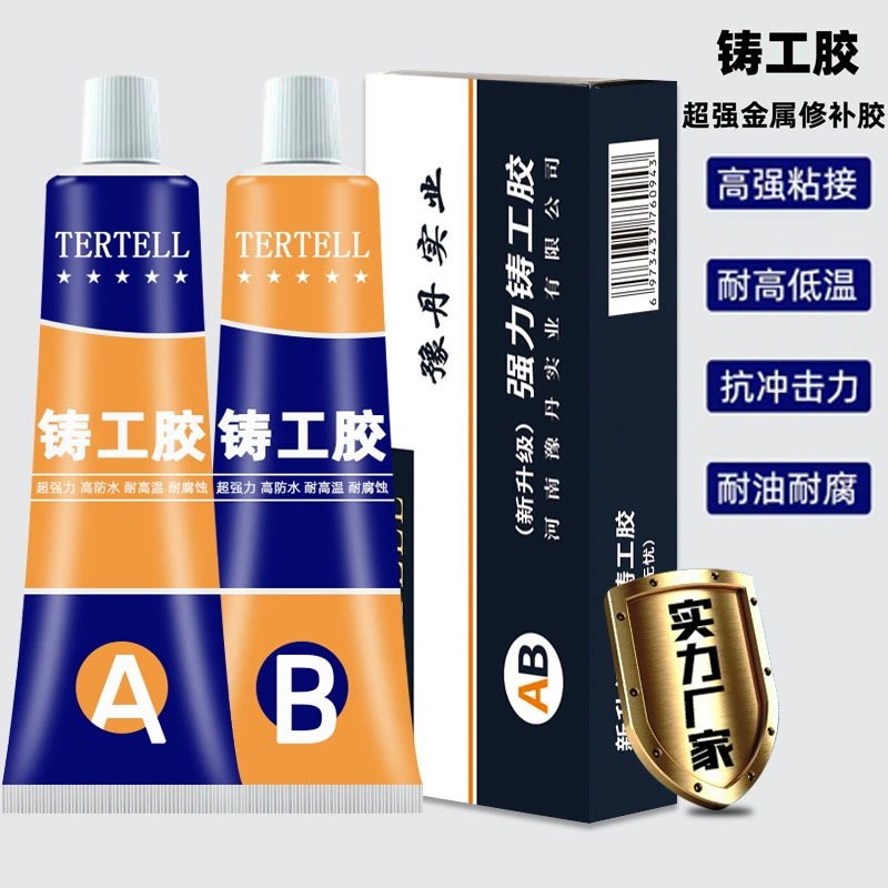 Литой клей, устойчивый к высоким температурам, электросварочный клей прочный AB клей для ремонта металла автомобильный радиатор средство для ремонта металлического резервуара для воды