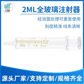 其他医用材料;试管、滴管;其他实验室品