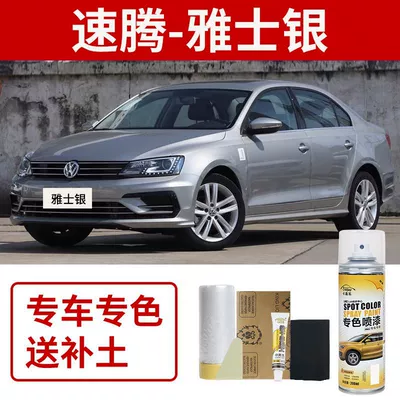 Repair Special Spray Paint Touch-Up | Avtomobil boya qələmləri - volkswagen-sagitar-elegant-silver