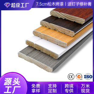 ��ľ���_��7.5cm��ľ�������_��ľ�ذ�͏d���ҹ��Sֱ�l����ʽ