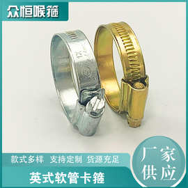32-44英式铁镀锌卡箍消防水带喉箍铁皮镀锌喉箍 碳钢卡箍卡批发