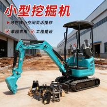 工程用小型挖掘机破碎勾机20河道清淤挖泥挖沙钻孔多功能属具可换