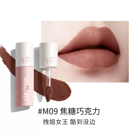 M09-caramel chocolate