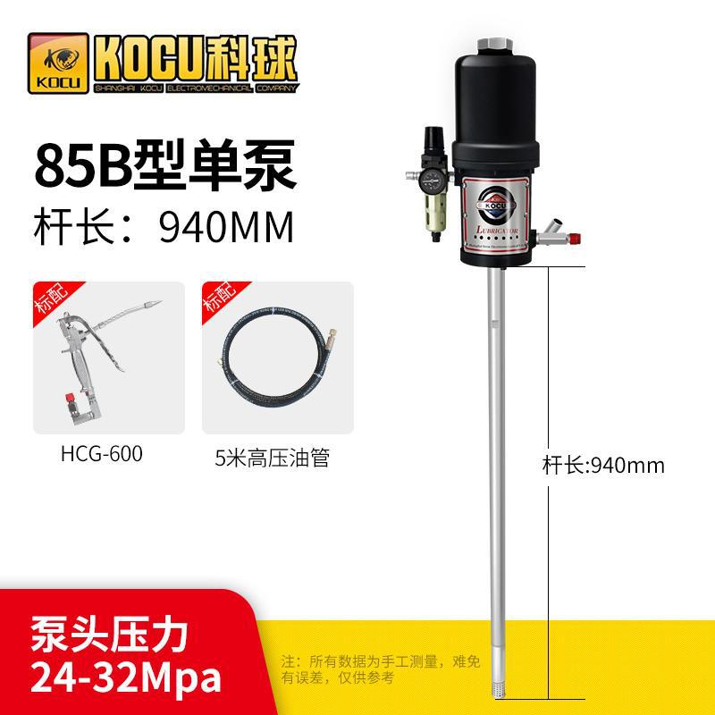 Cabeza de bomba de inyector de aceite de alta presión de pistola de mantequilla neumática Keqiang tipo barril de mantequilla de bomba única de alta presión de máquina de mantequilla de barril image 16