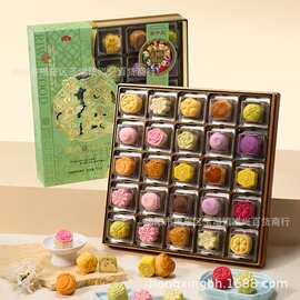 批发日威【福来运转】广式中秋月饼礼盒流心奶黄火腿五仁莲蓉