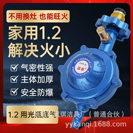 花洒软管;燃气系统;水槽配件