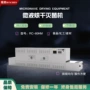陶瓷定型干燥隧道式设备