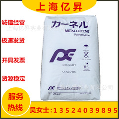 Kn樹脂日本三菱kf270 kf260t強化フィルム級食品包装茂金属材料