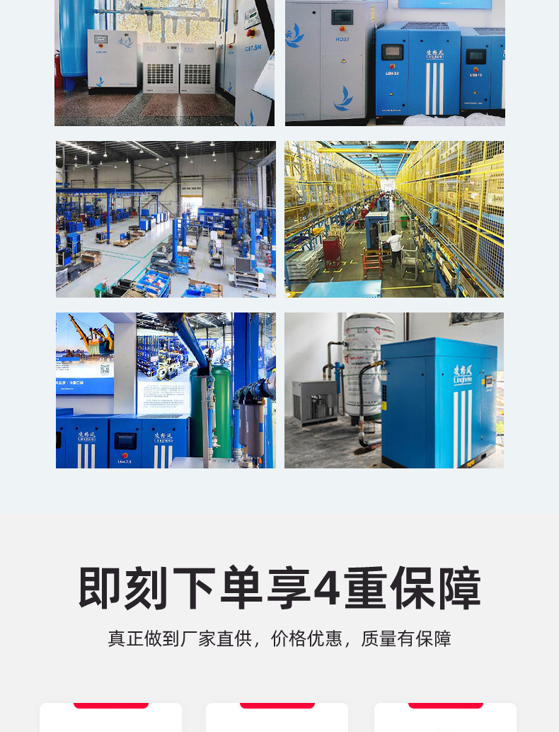 Cy55 Oil-Cooled Air Compressor Screw-Type Air Compressor 55Kw Fixed Rock Drilling Machinery Compression Equipment