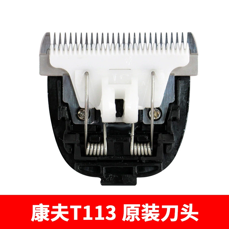Genuine аксессуары康夫, машинка для стрижки, зарядное устройство, T69, T131, T113