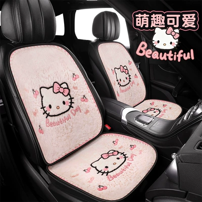 Summer Ice Silk Cartoon Cute Breathable Four Seasons Pad