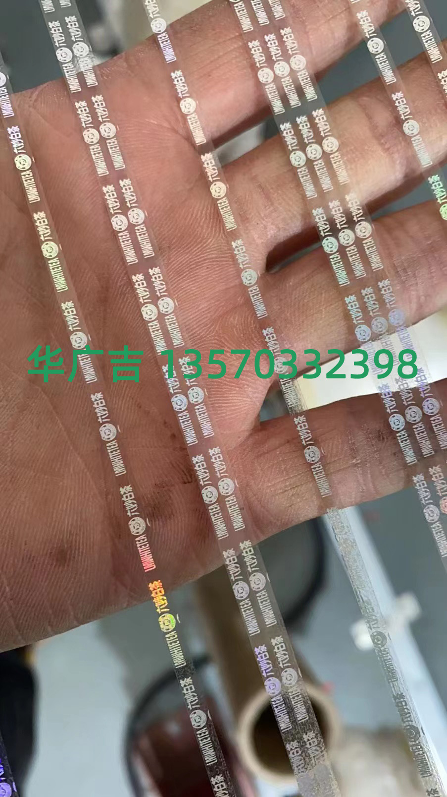 微信图片_20230730140555