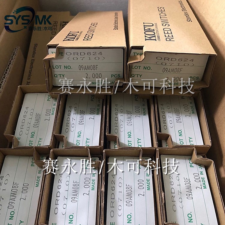 OKI干簧管ORD624磁控开关代替ORD324常开玻璃管长度2*14MM AT齐全
