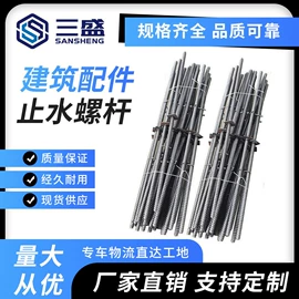 紧固件连接件;螺栓;光伏支架