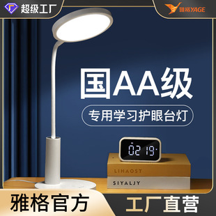 �Ÿ�led�PͲ̨��W����x�����Ç�A���նȕ������{���o�ۿ��{��