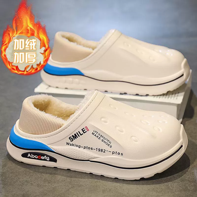 Keep warm non-slip slippers, soft sole