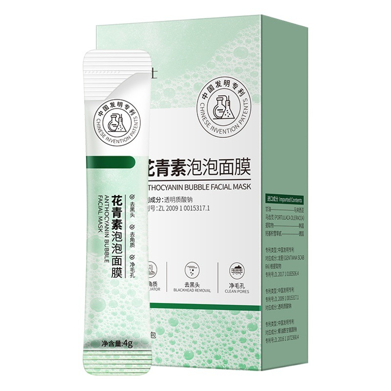 Dr. Nalan's Anthocyanin Bubble Mask Is Used to Remove Blackheads and Acne, Clean Pores and Apply Facial Mask for Direct Delivery
