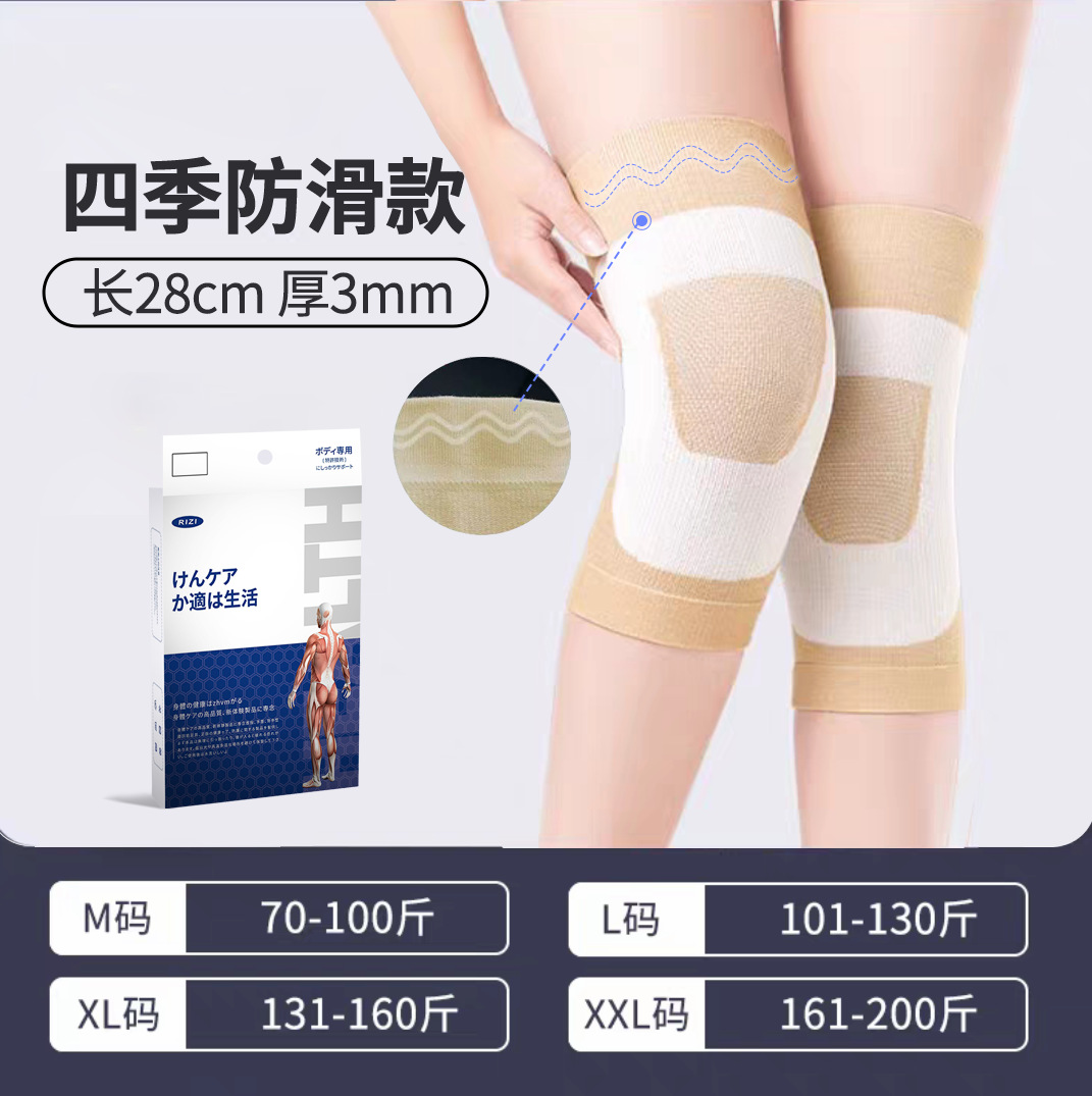 [박스형] 피부 미백 - 사계절 업그레이드된 미끄럼 방지 스타일