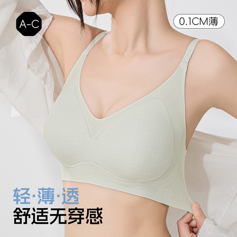 [Processing and Customization] Cool and Seamless Intimates, Light and Breathable Ice Skin Bra, Jelly Lifting Support Push-Up Bra