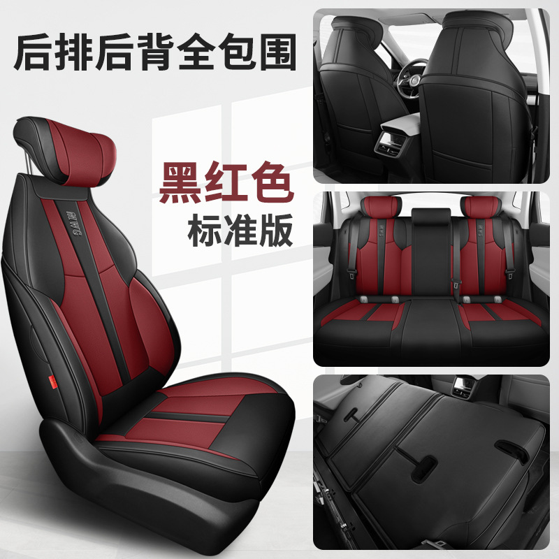 MWG 뷰익 E5 리어 올 인 클루 시브 표준 에디션 블랙과 레드