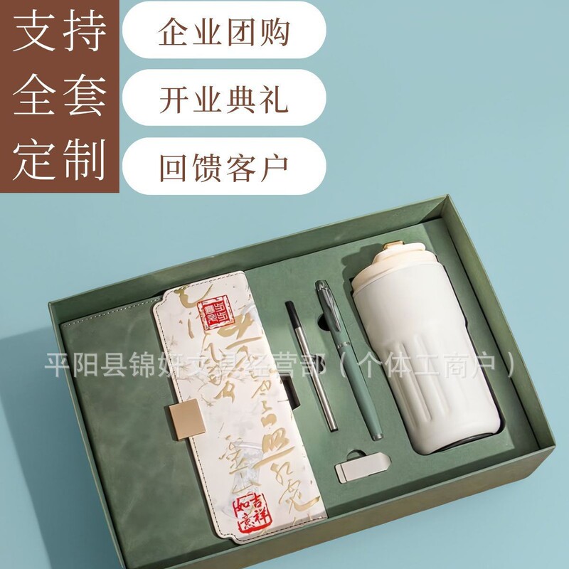 故宫文创礼品笔记本礼盒套装定制中国风伴手礼纪念品毕业礼物商务|undefined