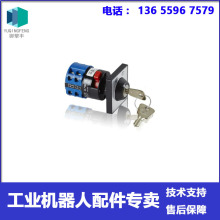 ABB机器人控制柜手自动转换开关3HAC052287-001 议价