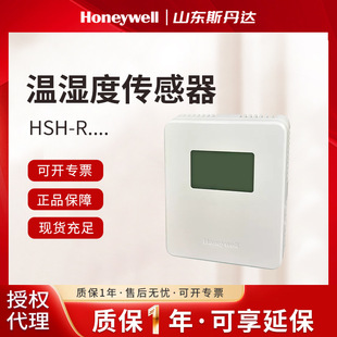 HSH-RM3M-E�����f���؝�Ȃ����� Honeywell������{���ׂ�����