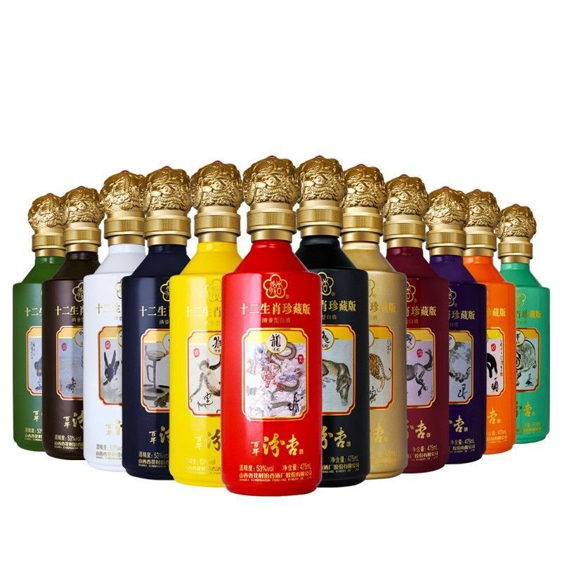百年汾杏十二生肖酒 珍藏版53度清香型礼盒白酒 整箱批发抖音代发