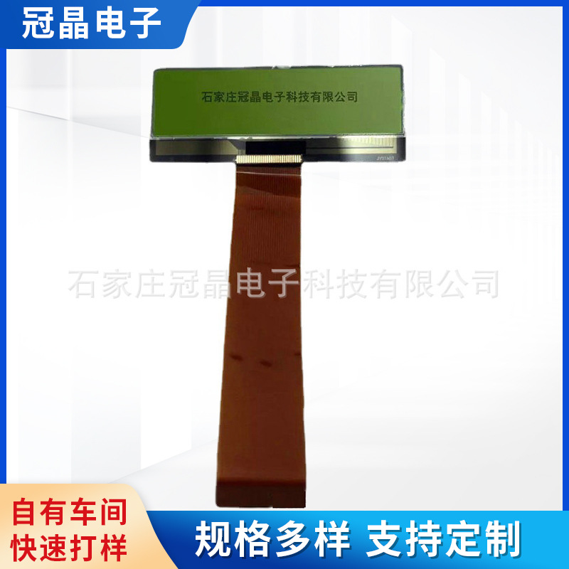 手持液晶显示屏 12864 电力仪表COG液晶屏 汽车仪表盘液晶屏供应