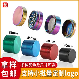 磨烟器包邮锌合金四层平板磨烟器可加印LOGO便携式纯色研磨器批发